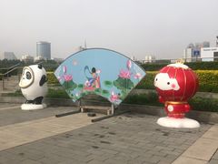 -莲花池公园