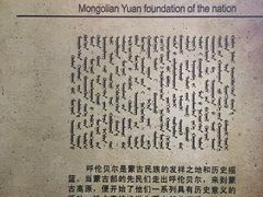 -呼伦贝尔民族博物馆