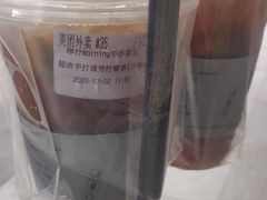 -摩柠手作茶室(国贸店)
