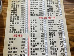 -张嬢嬢老火锅(壹号店•六年店)