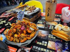 -纪录片《人生一串》体验店(静安店)