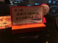 -地球美食剧场