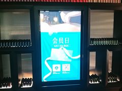 -鹤祥宫影院足道SPA连锁(吉大万国汇钰海店)