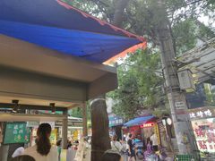 -清真盛志望麻酱酿皮·非遗老字号