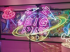 -BIG PINK大粉娃娃机主题馆(圆融星座店)