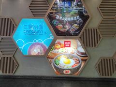 -华威约饭街