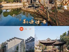 -西溪国家湿地公园