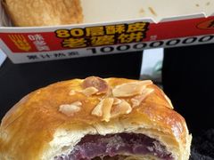-味多美蛋糕(古城店)