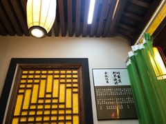 -淮南牛肉汤酒店(可伦公馆店)