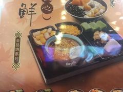 -鲜芋仙(宝地广场店)