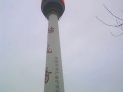 -龟山风景区-龟山电视塔