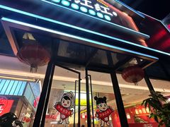 -湘江红·湖南招牌菜(莲花南路店)