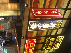-弄堂小笼包(西青中北永旺购物中心店)
