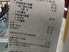 -杭州西湖银泰百货