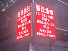 -渔家乐小海鲜(皇姑店)
