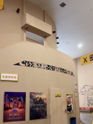 -疯狂的麦咭(长沙店)