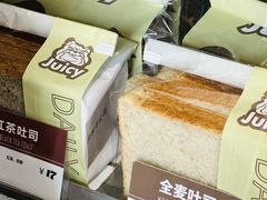 -Juicy Bakery(大学路店)
