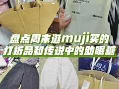 -MUJI无印良品(西单大悦城店)