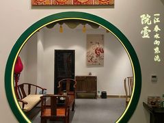 -院8里·小聚园老川菜(九眼桥店)