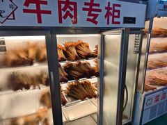 -牛华周记麻辣烫起源店