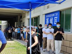 -中山大学附属第五医院