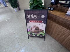 -郑庄脂渣海鲜楼(九水路店)