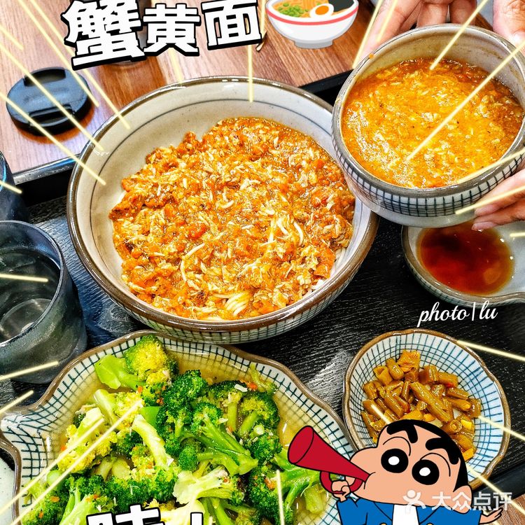 青岛首家蟹满楼蟹黄面🍜落户台东啦[加油]