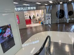 -方快PLUS照相馆(大上海时代广场店)