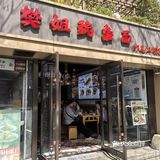 暖心家常菜，温暖你的胃