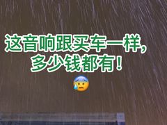 -红星美凯龙北京至尊MALL(东四环中路店)