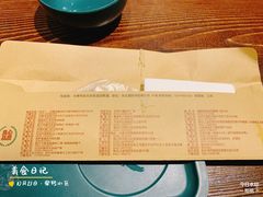 -将军肚烧烤鸡手王(东岭南街店)