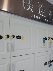 -镁连社·美联社