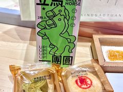 -阮大兴糕团(日月光中心店)