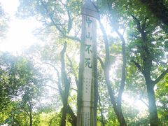 -桂林独秀峰王城景区