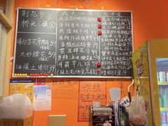 -荆九爷爆炒桥头三嫩(夫子庙店)