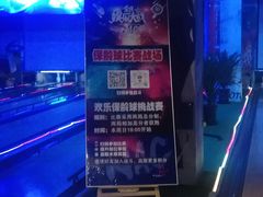 -大玩家超乐场(河东万达广场店)