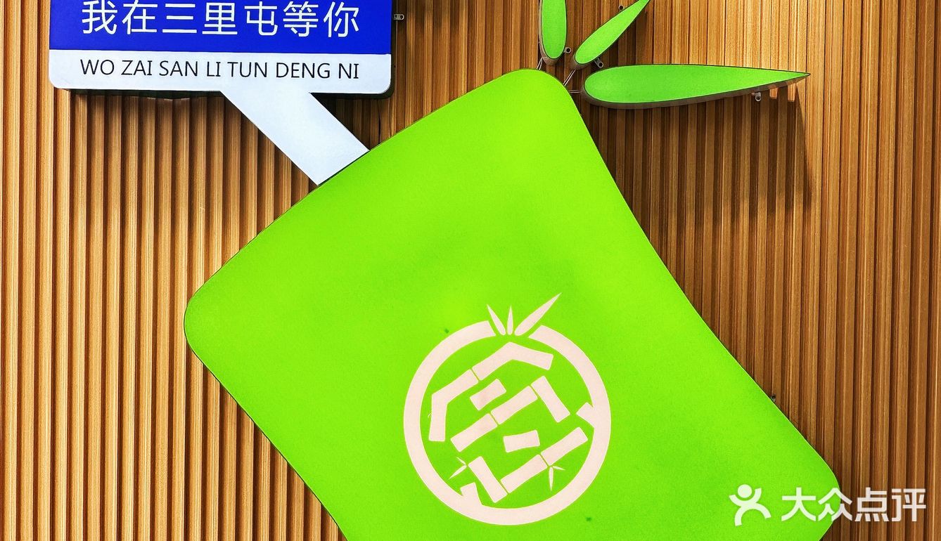 萨拉迪卡～对你念念不忘