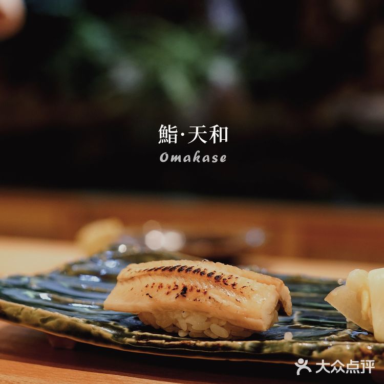 夏初的第1️⃣份惊喜日料:一期一会,世当珍惜🍱