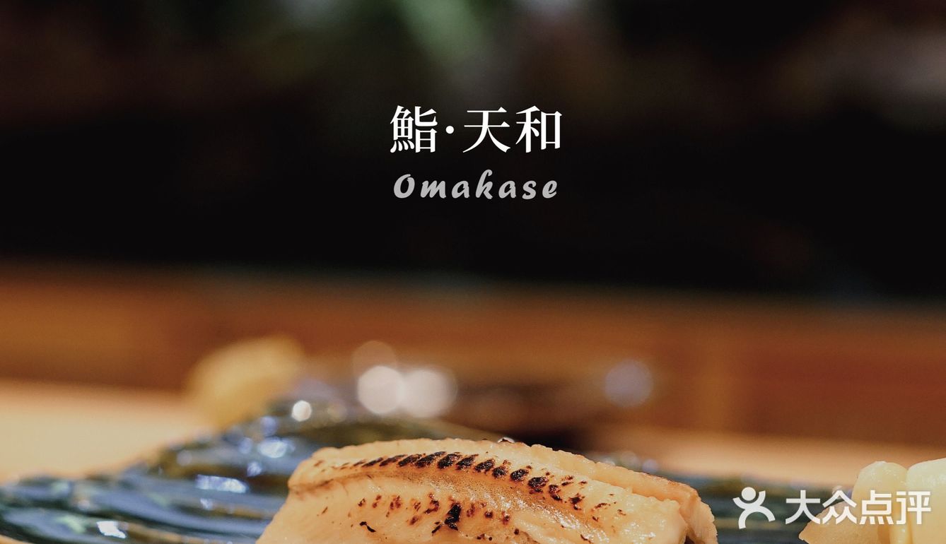 夏初的第1️⃣份惊喜日料：一期一会，世当珍惜🍱