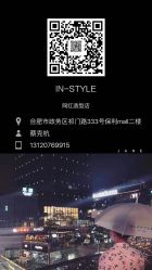 -CD Hair salon