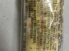 -GANSO元祖食品(滨湖万达店)