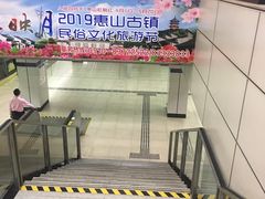 -上海体育场(地铁站)