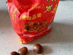 -阿男野栗王(金门路店)