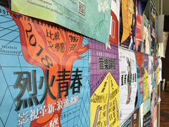 -香港大学