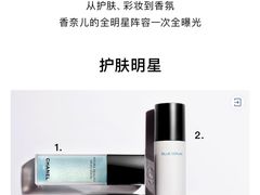 -CHANEL 香奈儿(海岸城店)