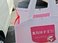 -北方饺子王·海肠捞饭·海鲜锅(山大店)