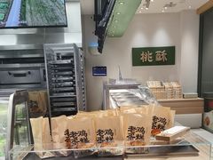 -泸溪河桃酥(江宁太阳城店)