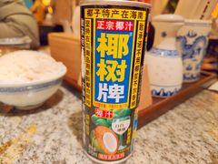 椰树牌椰汁-南京大牌档(中关村领展广场店)