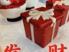 -JW酒廊 JW Lounge(上海鲁能JW万豪侯爵酒店)