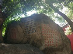 -乌山风景区